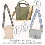 ショルダーストラップ バッグ用 太め | terracotta | 詳細画像7