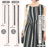 ショルダーストラップ バッグ用 太め | terracotta | 詳細画像8