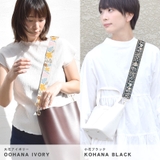 ショルダーストラップ バッグ用 太め | terracotta | 詳細画像11