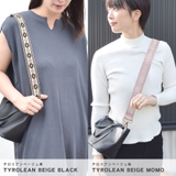 ショルダーストラップ バッグ用 太め | terracotta | 詳細画像13