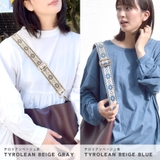 ショルダーストラップ バッグ用 太め | terracotta | 詳細画像14