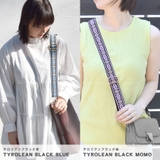 ショルダーストラップ バッグ用 太め | terracotta | 詳細画像17