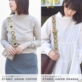 ショルダーストラップ バッグ用 太め | terracotta | 詳細画像18