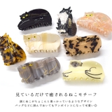 ヘアクリップ 猫 動物 | terracotta | 詳細画像4 