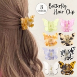 ヘアクリップ バタフライ ハーフアップ | terracotta | 詳細画像1 