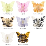 ヘアクリップ バタフライ ハーフアップ | terracotta | 詳細画像2 