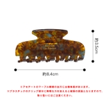 バンスクリップ ハーフアップ ヘアクリップ | terracotta | 詳細画像6 