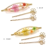 ヘアピン ヘアクリップ 3点セット | terracotta | 詳細画像2