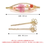 ヘアピン ヘアクリップ 3点セット | terracotta | 詳細画像6