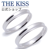【ラッピング無料】【刻印無料】THE KISS 公式ショップ | THE KISS  | 詳細画像1 