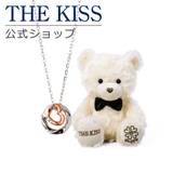 【ラッピング無料】THE KISS 公式ショップ | THE KISS | 詳細画像1