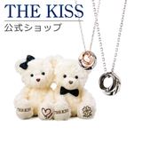 【ラッピング無料】THE KISS 公式ショップ | THE KISS | 詳細画像1