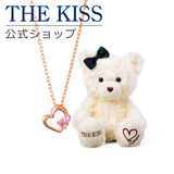 【ラッピング無料】THE KISS 公式ショップ | THE KISS | 詳細画像1