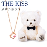 【ラッピング無料】THE KISS 公式ショップ | THE KISS  | 詳細画像1 