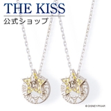 \Web限定 【ラッピング無料】【トイ ストーリー】 | THE KISS | 詳細画像1