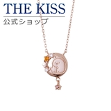 【ラッピング無料】 すみっコぐらし とんかつ | THE KISS | 詳細画像1