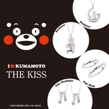 シルバーペアリング くまモンver THE | THE KISS  | 詳細画像6 