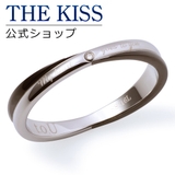 THE KISS ステンレス | THE KISS  | 詳細画像1 