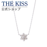 K10ホワイトゴールド ダイヤモンド レディースネックレス40cm2019 | THE KISS  | 詳細画像1 