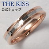 THE KISS 公式サイト | THE KISS  | 詳細画像4 