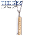 THE KISS 公式サイト | THE KISS | 詳細画像1