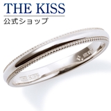 THE KISS シルバー | THE KISS | 詳細画像1