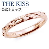 THE KISS シルバー | THE KISS | 詳細画像1