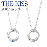 【ラッピング無料】THE KISS 公式ショップ | THE KISS | 詳細画像1