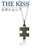 THE KISS シルバー | THE KISS  | 詳細画像1 