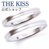 【ラッピング無料】THE KISS 公式ショップ | THE KISS | 詳細画像1