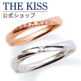 【ラッピング無料】THE KISS 公式ショップ | THE KISS | 詳細画像1