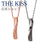 【ラッピング無料】THE KISS 公式ショップ | THE KISS | 詳細画像1
