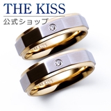 【ラッピング無料】THE KISS 公式ショップ | THE KISS  | 詳細画像1 