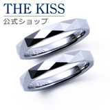 【ラッピング無料】THE KISS 公式ショップ | THE KISS | 詳細画像1