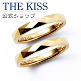 【ラッピング無料】THE KISS 公式ショップ | THE KISS | 詳細画像1