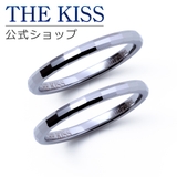 【ラッピング無料】THE KISS 公式ショップ | THE KISS | 詳細画像1