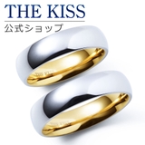 【ラッピング無料】THE KISS 公式ショップ | THE KISS | 詳細画像1
