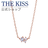 THE KISS 公式ショップ レディースネックレス ブライダル ギフト | THE KISS  | 詳細画像1 