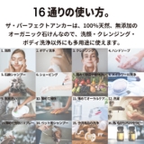 ザ パーフェクトアンカー ピュアカスチールソープ | THE PERFECT ANCHOR | 詳細画像6 