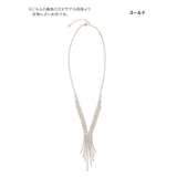 縦ラインビジューが輝く ゴールドロングネックレス キャバドレス小物 | Tika | 詳細画像5 