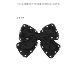 縁取りフリルレースビッグリボンバレッタ ガーリーアクセサリー ビジュー | Tika | 詳細画像4