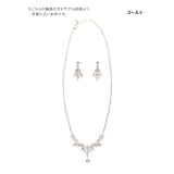 リーフカットポイントビジューピアス&ネックレスセット リーフモチーフ | Tika | 詳細画像5