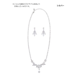 リーフカットポイントビジューピアス&ネックレスセット リーフモチーフ | Tika | 詳細画像4