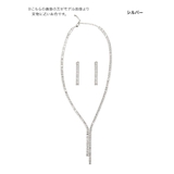 シルバー | Tika ビジューラインY字デザインネックレス×ピアスセット アクセサリーセット | Tika