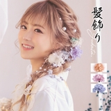 ブルーセット | ドライフラワーモチーフガーリーヘアアクセサリー11点セット 浴衣アクセサリー | Tika