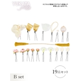 ボリュームたっぷりヘアUピン＆タッセル紐19点セット 髪飾り ヘアアクセサリー | Tika | 詳細画像4 