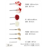フラワー×和風ヘアアクセサリー16点セット 浴衣小物 浴衣アクセサリー | Tika | 詳細画像10 