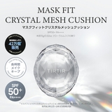 MASK FIT CUSHION | TIRTIR | 詳細画像9