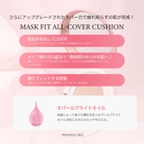 MASK FIT MINI CUSHION SERIES | TIRTIR | 詳細画像6 
