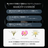 MASK FIT MINI CUSHION SERIES | TIRTIR | 詳細画像8 